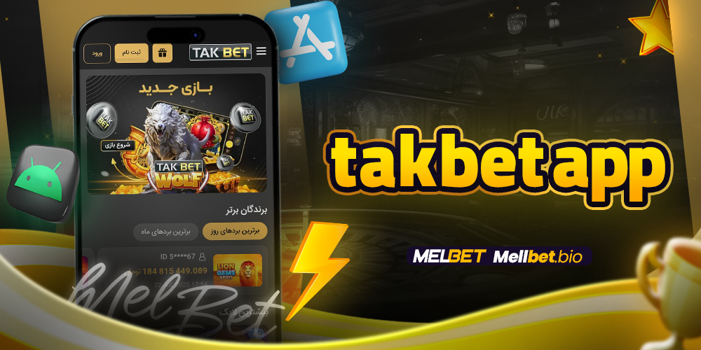 takbet app