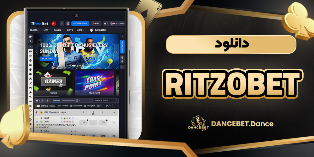 ritzobet دانلود