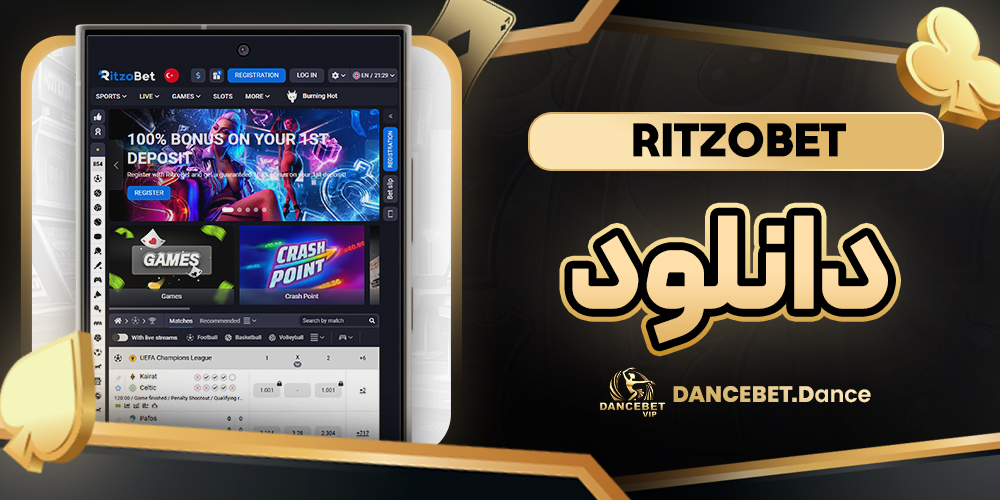دانلود ritzobet